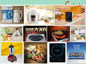 高頻超能灶 聚能灶 超能灶廠家 節能超能廠家價格 高頻超能灶 聚能灶 超能灶廠家 節能超能圖片 高頻超能灶 聚能灶 超能灶廠家 節能超能批發 百卓采購網