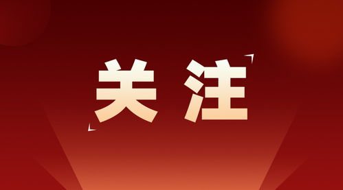 重磅 貴陽出臺公積金新政策,支持職工商品房團購活動
