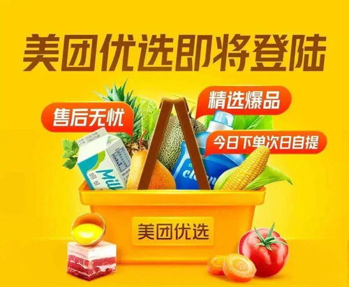 社區(qū)團購,引起了互聯(lián)網(wǎng)巨頭的又一次 燒錢 大戰(zhàn)