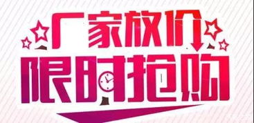 【2017榮威新能源團購 惠動鵬城 暢行深圳_榮盛達(dá)榮威4s店新聞資訊】-汽車之家