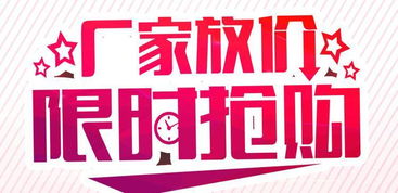 惠動鵬城,暢行深圳 2017年上汽榮威深圳新能源專場團購會火熱來臨