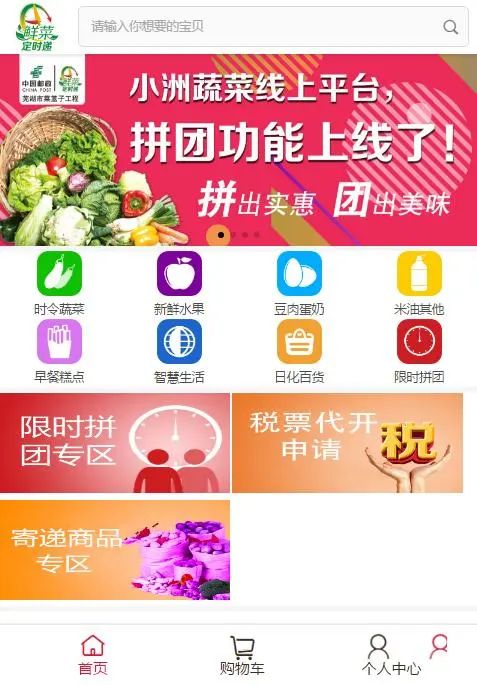 用社區(qū)團購賣農(nóng)產(chǎn)品,安徽郵政電商業(yè)務(wù)銷售額同比去年增長425