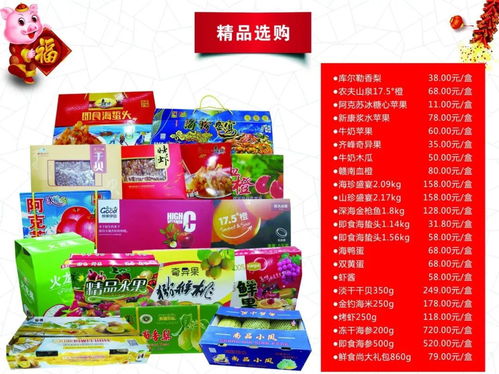 團購到振華方便又實惠