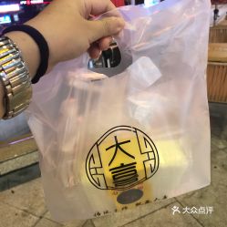 電話 地址 價(jià)格 營(yíng)業(yè)時(shí)間 鼎盛廣場(chǎng)面包 飲品團(tuán)購(gòu) 湛江美食