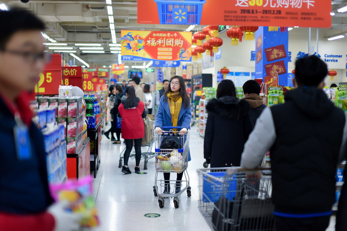 沃爾瑪超市購(gòu)物