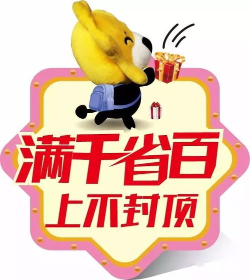 蘇寧易購(gòu) 年貨新主張 1.19超級(jí)團(tuán)購(gòu)日