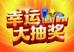 禮悅國(guó)慶 情濃中秋 崇福 國(guó)際皮草中心國(guó)慶活動(dòng)火爆開(kāi)啟