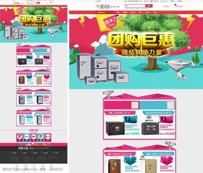 產(chǎn)品促銷標(biāo)簽圖片素材