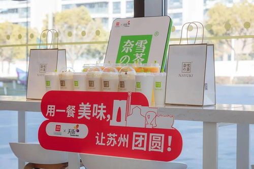 總有一種味道,溫暖一座城