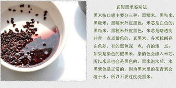 河南特產(chǎn)黑香米的禮盒價格 批發(fā)團(tuán)購廠家