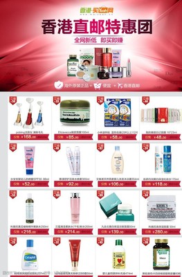 團(tuán)購產(chǎn)品圖片素材