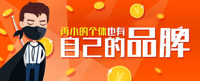 每日成交上萬(wàn)訂單,全民拼團(tuán)是怎么做到的?