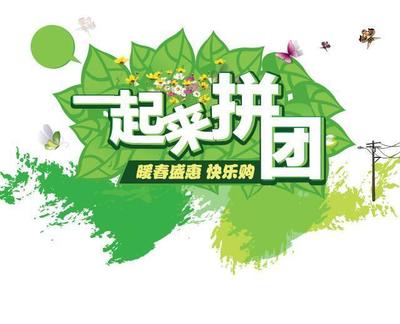 最新社區(qū)團(tuán)購(gòu)?fù)娣ń馕鰜?lái)了