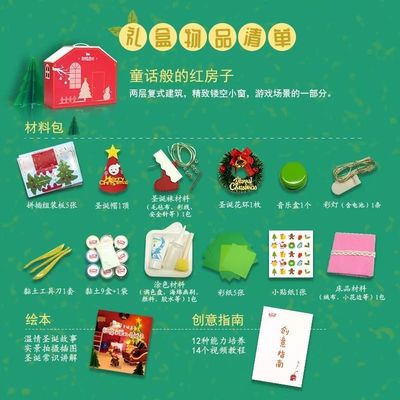 20~200塊,都可以讓孩子尖叫的圣誕禮物 |秒殺