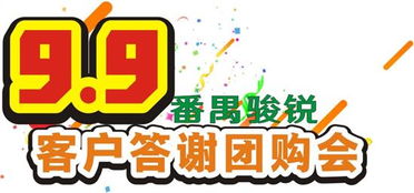 廣物汽貿(mào)番禺駿銳