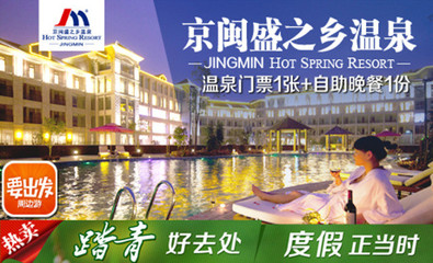 【廈門(mén)旅游門(mén)票團(tuán)購(gòu)網(wǎng)】_美團(tuán)網(wǎng)