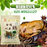 雞醬 雞醬價格 報價 雞醬品牌廠家