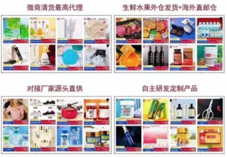 良久團購,價優物美,樂享生活