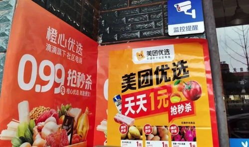 快遞龍頭布局社區團購,順豐旗下 豐伙臺 低調啟航