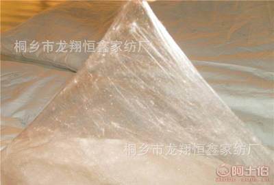 【江南名桑廠家批發(fā)100%桑蠶絲絨絲毯蠶絲絨睡衣.桐鄉(xiāng)蠶絲毯精品禮盒裝團(tuán)購(gòu)jnms---001t】桐鄉(xiāng)市龍翔恒鑫家紡廠 - 產(chǎn)品庫(kù)