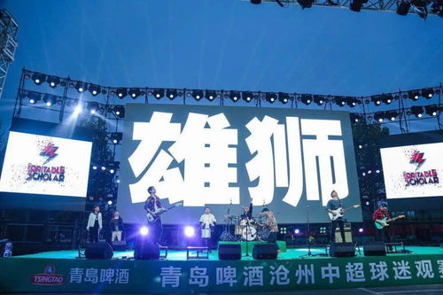 滄州雄獅合唱團(tuán)招募啟事