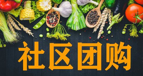 又一社區(qū)團(tuán)購要涼了 背靠阿里也不行,工資只發(fā)70 ,已裁員80