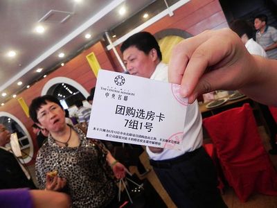 中央名邸團(tuán)購會成功舉行 開啟衡水住宅新時(shí)代