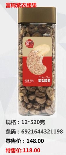 羅湖送客戶發(fā)員工年貨批發(fā) 安全綠色