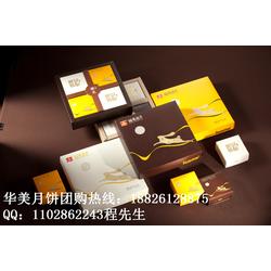 深圳團(tuán)購批發(fā) 深圳團(tuán)購供應(yīng) 深圳團(tuán)購廠家 