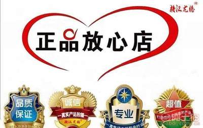 【精江龍騰廠家批發(fā)珊瑚絨保暖床單被罩超市促銷團(tuán)購禮品毛毯9000-16】臨沂市蘭山區(qū)康棉家用紡織品廠 - 產(chǎn)品庫