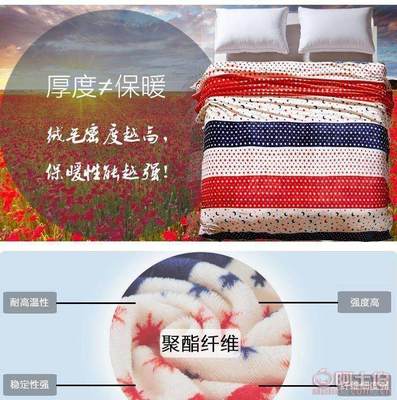 【精江龍騰廠家批發(fā)珊瑚絨保暖床單被罩超市促銷團(tuán)購禮品毛毯9000-16】臨沂市蘭山區(qū)康棉家用紡織品廠 - 產(chǎn)品庫