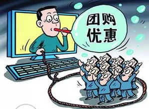 48小時團(tuán)購賠了100萬,究竟發(fā)生了什么