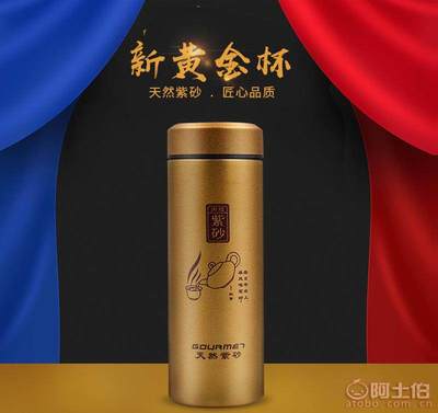 【晨璐廠家紫砂杯禮品定制水杯日用百貨富硒杯團(tuán)購(gòu)不銹鋼商務(wù)贈(zèng)品杯子CL-HJB00718.5CM*7CM*7CM】永康市西城晨璐保溫杯廠 - 產(chǎn)品庫(kù)