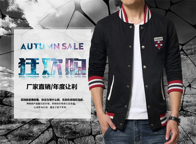 【鄭州華豹水洗夾克團(tuán)購(gòu)詳情】華豹休閑水洗夾克價(jià)格_人均消費(fèi)(圖)_鄭州美團(tuán)網(wǎng)