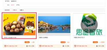 團(tuán)購(gòu)產(chǎn)品添加幫助說(shuō)明