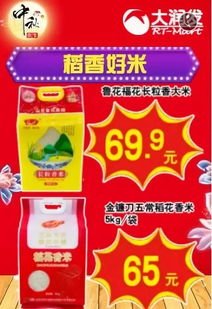 中秋團(tuán)購(gòu) 精選商品