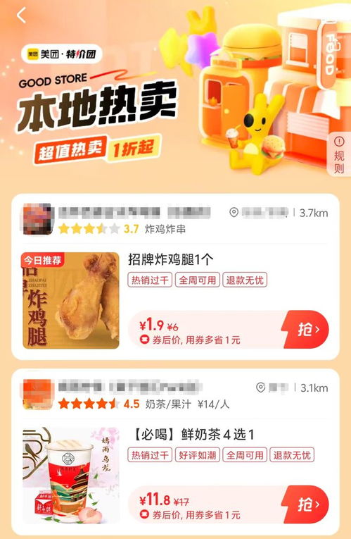 商家自曝團(tuán)購(gòu)券內(nèi)幕,究竟是 純坑錢(qián) 還是 薅羊毛