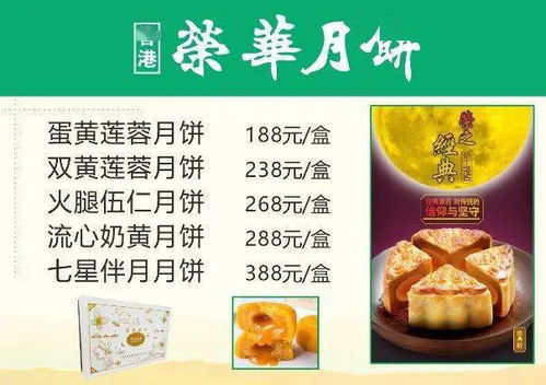 100元10盒 江門(mén)月餅網(wǎng)紅街聯(lián)合舉辦大型團(tuán)購(gòu)訂貨會(huì)