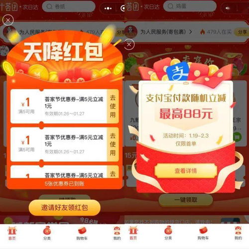 社區(qū)團(tuán)購(gòu)掀紅包大戰(zhàn)代替低價(jià)競(jìng)爭(zhēng),補(bǔ)貼誠(chéng)意遭質(zhì)疑