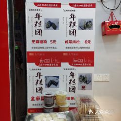 電話,地址,價(jià)格,營(yíng)業(yè)時(shí)間