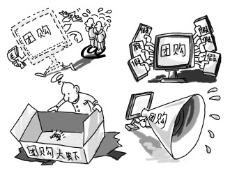 “千團(tuán)”大戰(zhàn)演義團(tuán)購(gòu)亂象_新聞中心_新浪網(wǎng)