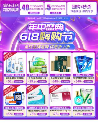 618關(guān)聯(lián)頁