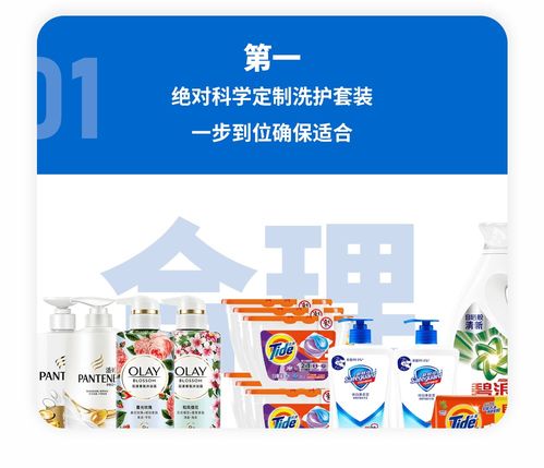 團購 這可能是北大20級同學置辦洗護用品的終極解決方案