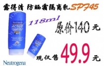 大連防曬產(chǎn)品團購網(wǎng),大連防曬產(chǎn)品優(yōu)惠券,大連防曬產(chǎn)品打折等信息