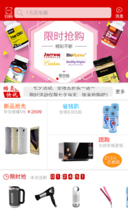 他她樂怎么樣 - (他她樂)湖南酷賣電子商務產(chǎn)品與服務 - 職友集(讓工作決策更聰明)