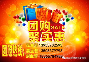 歡樂夏日購,實(shí)惠勁分享