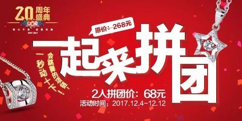 【東方福珠寶20周年慶】2人拼團,68元搶靈動項鏈!手慢無,快來搶→