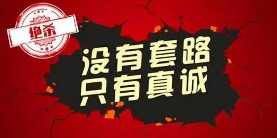 夏季冰點價 吉利歡樂購