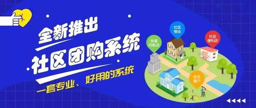 社區團購萬億市場冉冉升起,拼多多砸十億巨資用 它 布局 菜市場