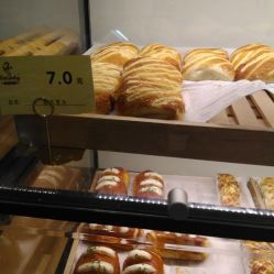 電話 地址 價(jià)格 營業(yè)時(shí)間 大學(xué)城面包 飲品團(tuán)購 溫州美食